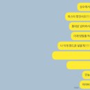 삼산로82번길L | 난 롤러코스터