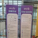 플레이월드 | 과천 서울대공원 키즈멀티체험존 가오픈 방문