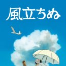 바람이분다 | &lt;바람이 분다&gt; 후기