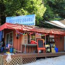 용문산관광지 야영장 이미지