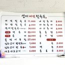 선미버섯칼국수