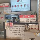 이비가짬뽕춘천홈플러스점 이미지