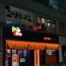 교맥동수원 네이버블로그