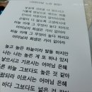 한마음노인건강센터