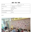 9월 특별교육 지진&amp;해일 이미지