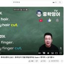 UP-TO-DATE | 유쌤클래스정기스터디 ㅡ I am proud to keep up with staying up-to-date technology trends!