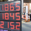 해운주유소 이미지