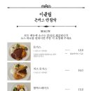 이돈까스 이미지