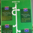 청춘쭈꾸미 이미지