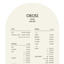 오로시헤어살롱