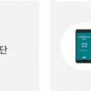 수인헬스케어 이미지