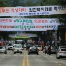 초당에너지 이미지