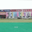 지바네