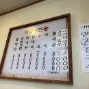 사곶냉면 이미지