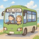 해오름스포츠센터 이미지