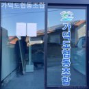 동네언니협동조합 | 성북동 공유오피스 가덕도협동조합 1인창업