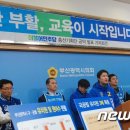공약국 이미지