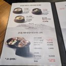 교대(3)역 | 서초교대 맛집 3대삼계장인 방문 후기[교대역/서초역/혼밥가능/내돈내산/맛집후기]