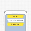 하나문고 이미지