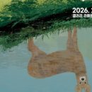 그림그린미술교습소 - 천안시 서북구 천안대로 980-17 | 그림그린미술교습소
