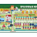 호두나무캠핑장 이미지