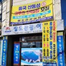 행복한여행사 이미지