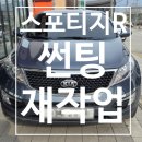 탄금대로 R 네이버블로그
