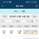 입석 이미지
