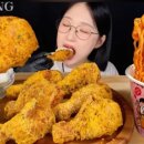 비에이치씨치킨(삼양)