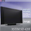 XSTIM 55"/47"/42"/37" Full HDTV 3차 공동구매 이미지