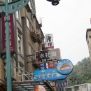 쉐이리민박 이미지