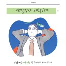 솔마당 | 연말정산 벼락치기 가능한 소득공제용 연금저축