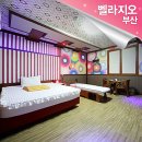 벨라지오모텔 이미지