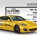 천왕자동차공업사
