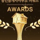 이미지공인중개사사무소 이미지