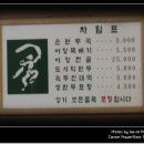 어랑만두