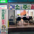 부일로469번길 이미지