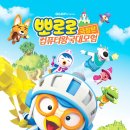 삐약이PC 이미지