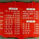 다함께포차차 Daum카페