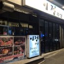 이정부엌 이미지