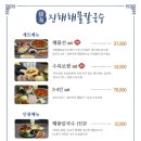 진희로-2 이미지