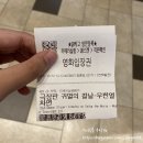 💚 3월 둘째주 ~ 넷째주 일기 : 강제로 집콕 생활했더니 쓸 게 없다... 열심히 먹은 것들 모음2222