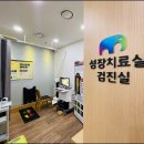 수지한의원 이미지