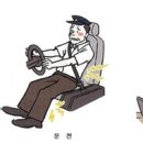 가오한의원 이미지