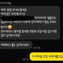 3669 | #W3. 가성비 본식 DVD 6월까지 35만원!! 무제한 짝궁할인_하이라이트 필름 계약후기(김재현3669)
