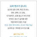 부곡목욕탕 이미지