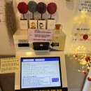 24시무인빨래방 | 목동 화이트24시 무인 셀프빨래방 내돈내산 후기