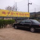 물레방아집 이미지