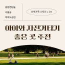 (주)디자인레벨 | 딩마녀 디자인 레벨업 상세페이지 강의 후기