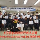 한국 스포츠아카데미 이미지